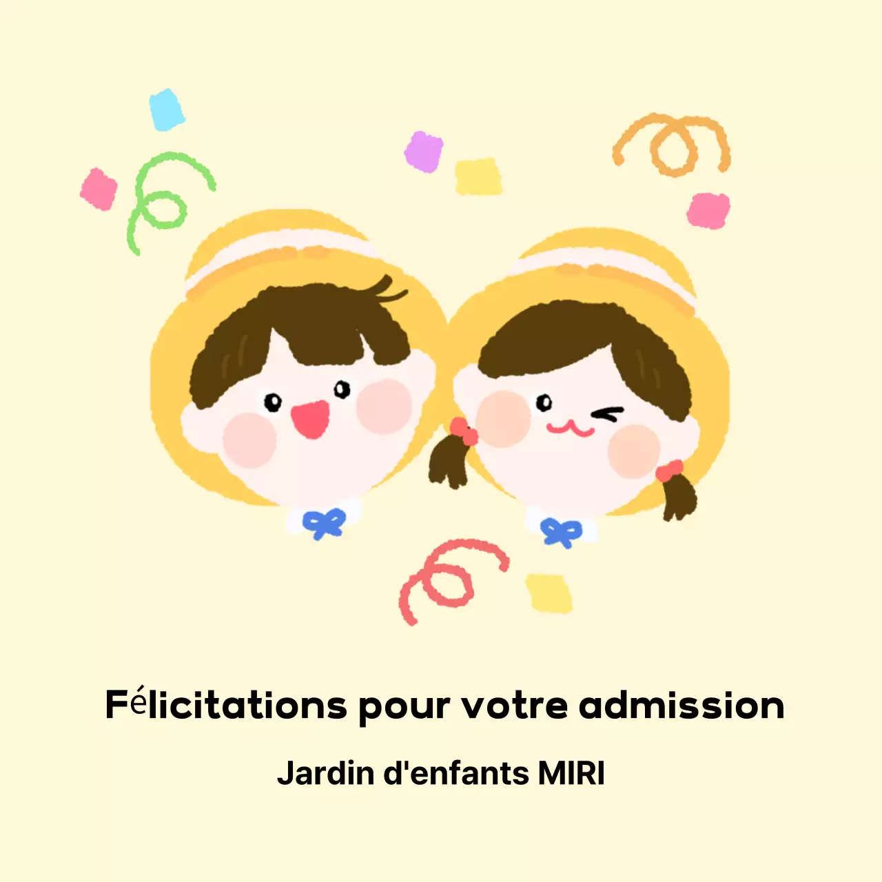 Festival d'admission d'Ivory Baby