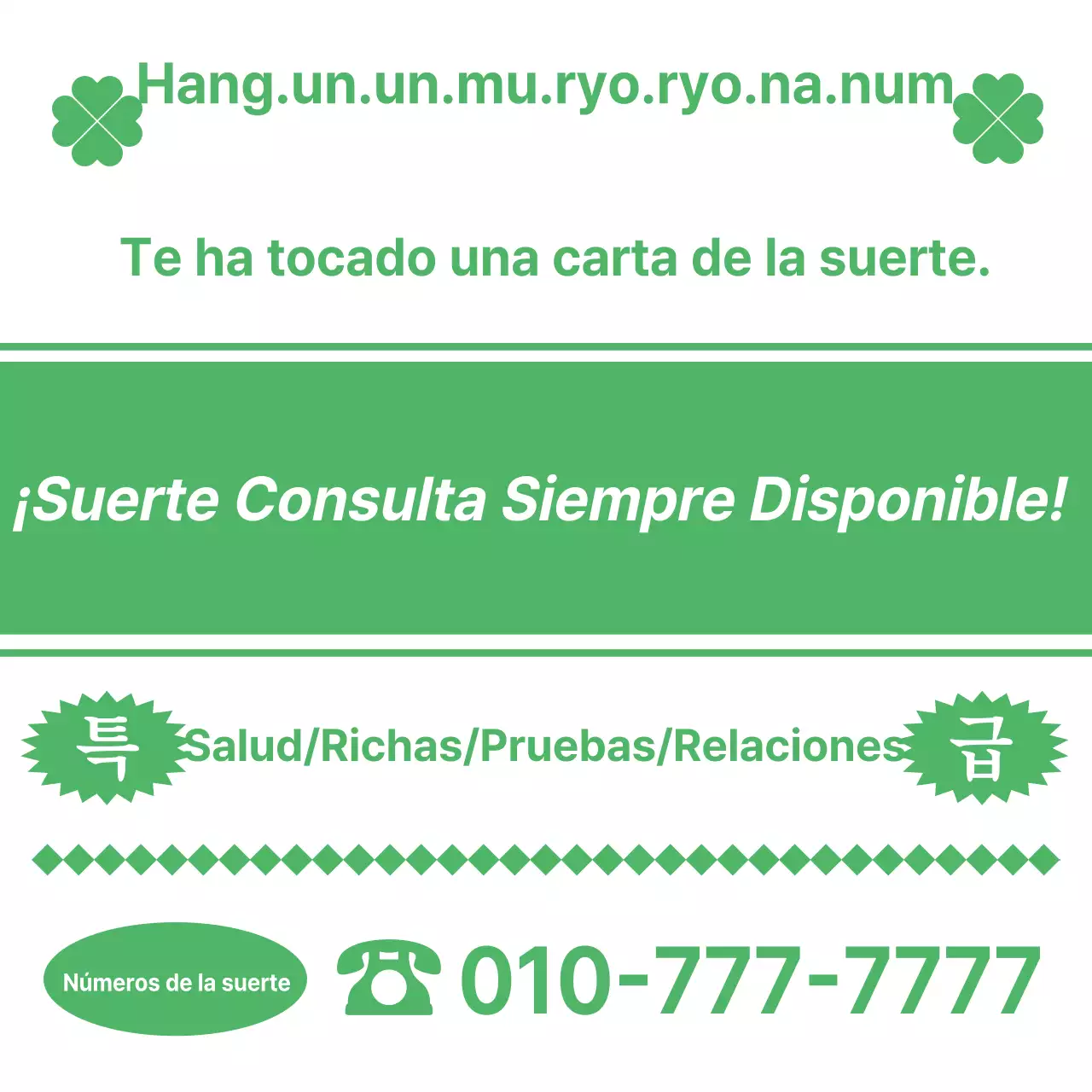 Alegría simple verde