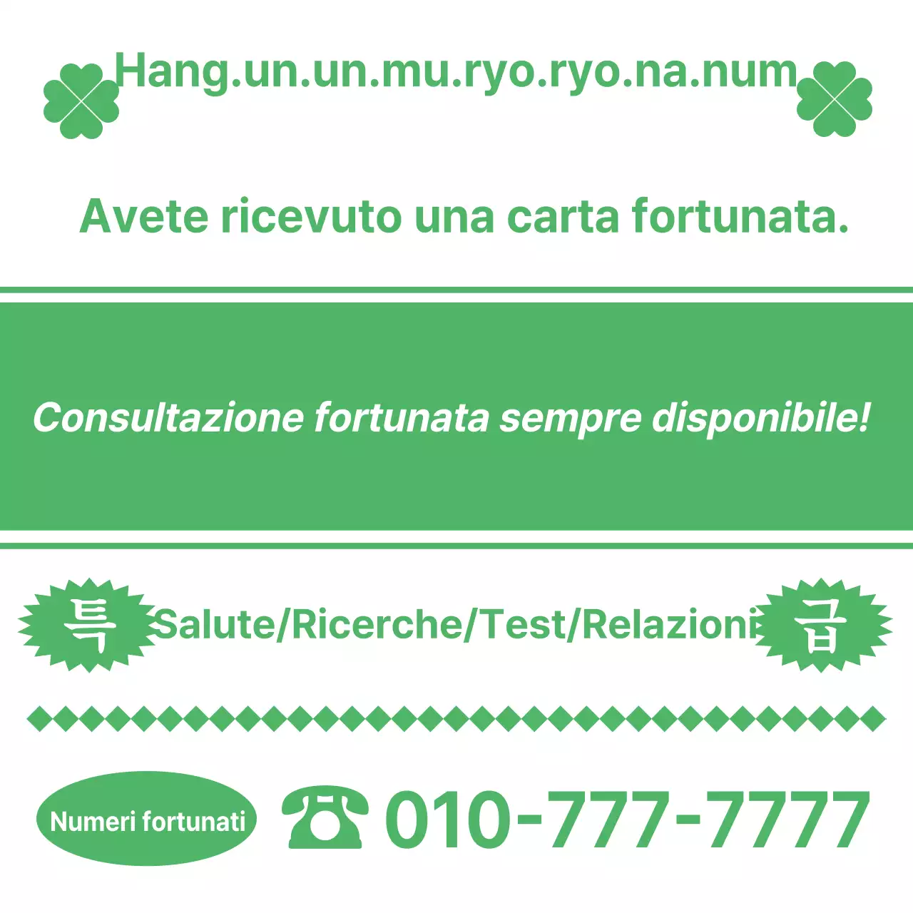 Verde Semplice Allegria