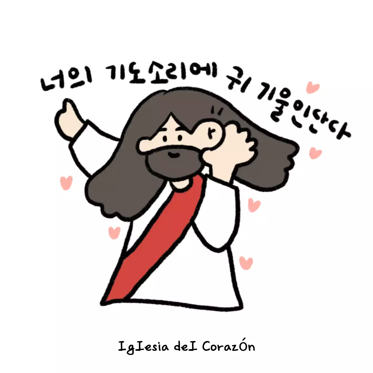 Guía cristiana del bebé rosa