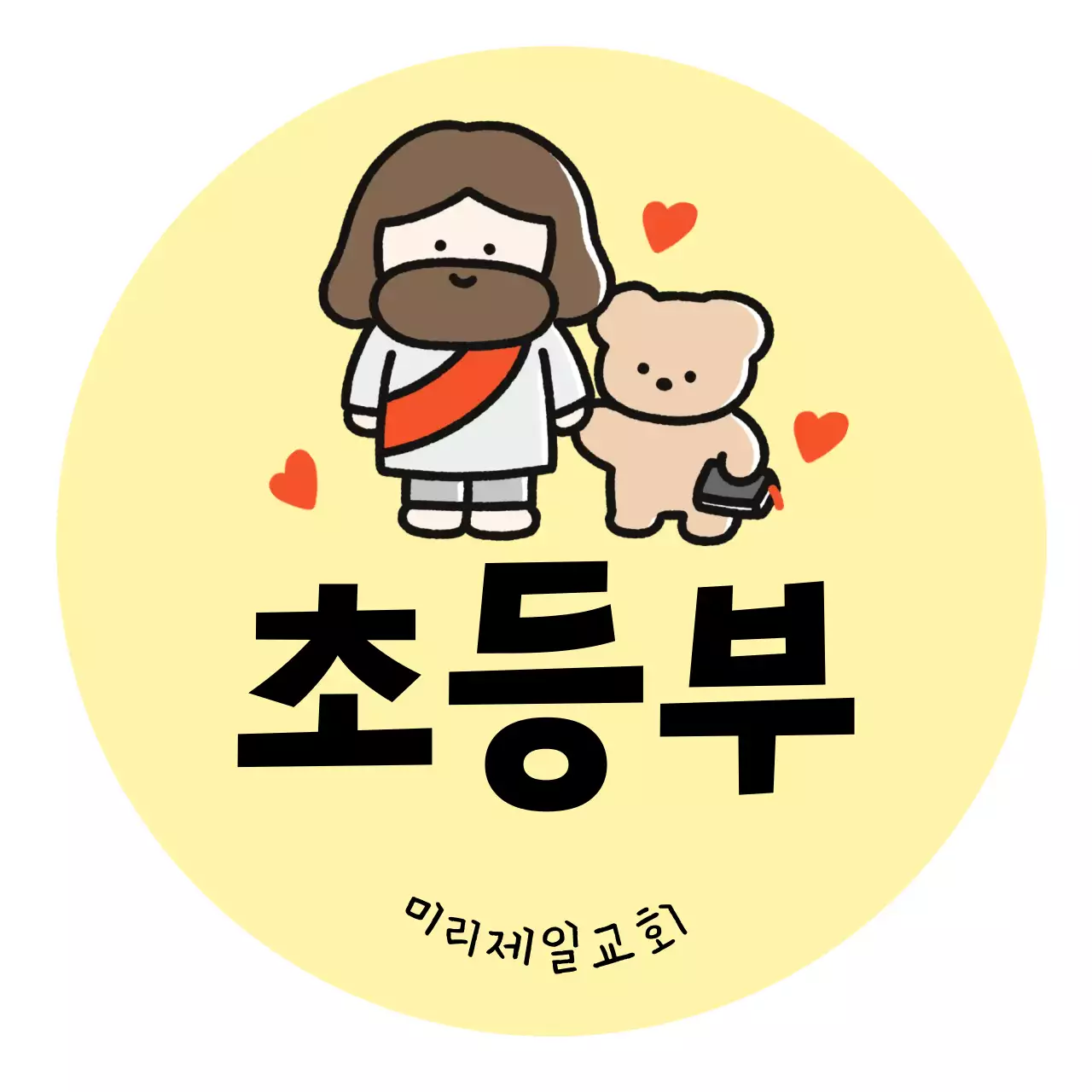 핑크 아기자기한 유치부 안내