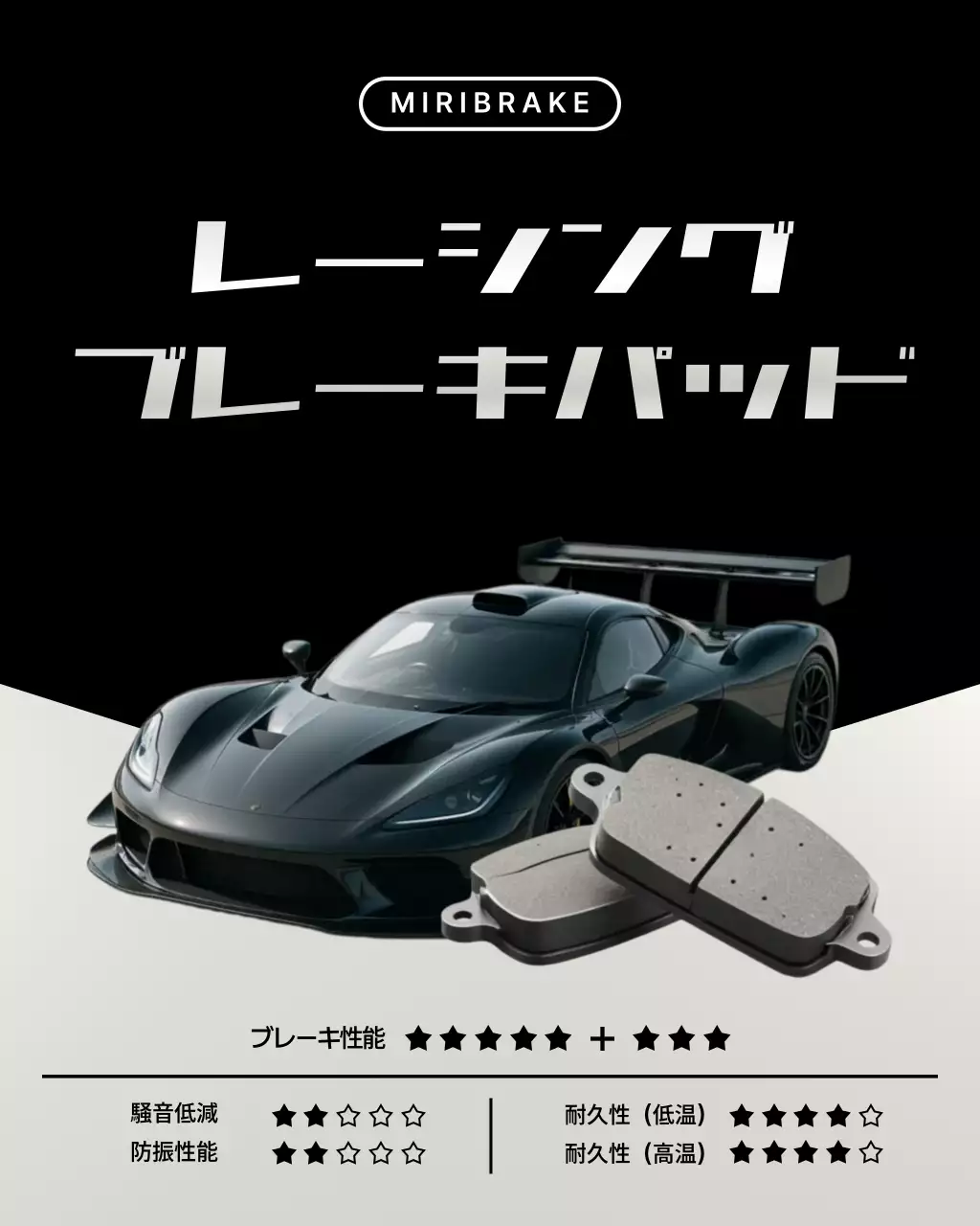 黒 モダン 自動車 ポスター