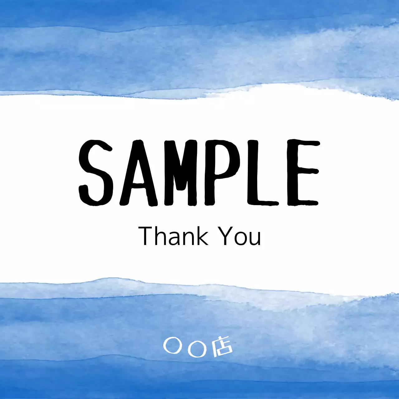 青 シンプル 感謝 カード