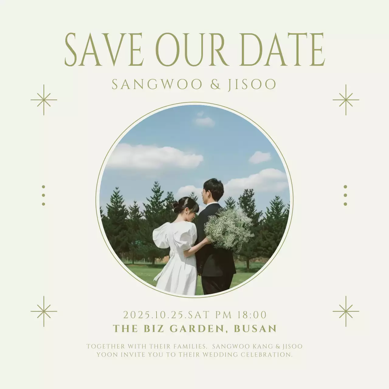 베이지 심플 결혼 초대장