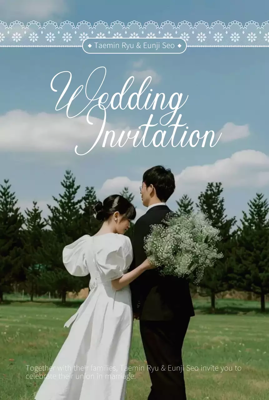 하늘색 우아한 결혼 초대장