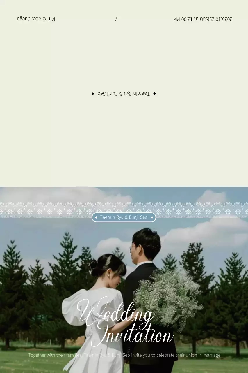 초록 우아한 결혼 초대장