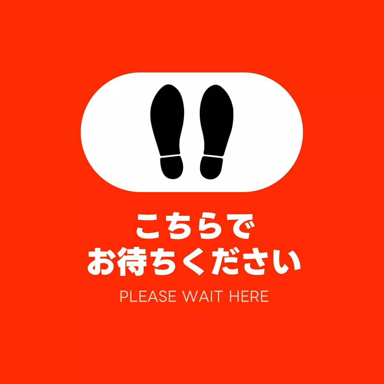 赤 シンプル 案内 看板