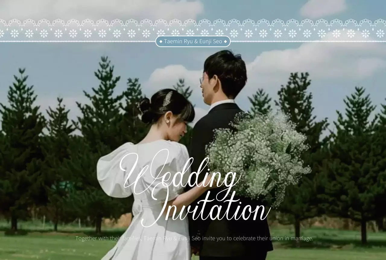 초록 우아한 결혼 초대장