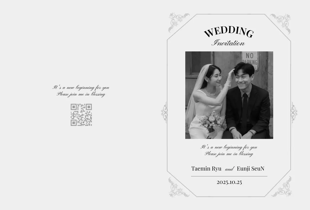 흑백 클래식 결혼 초대장
