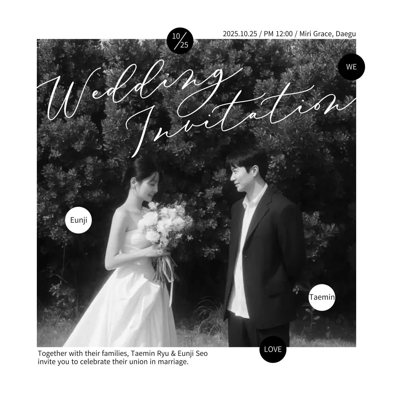 흑백 클래식 결혼 초대장
