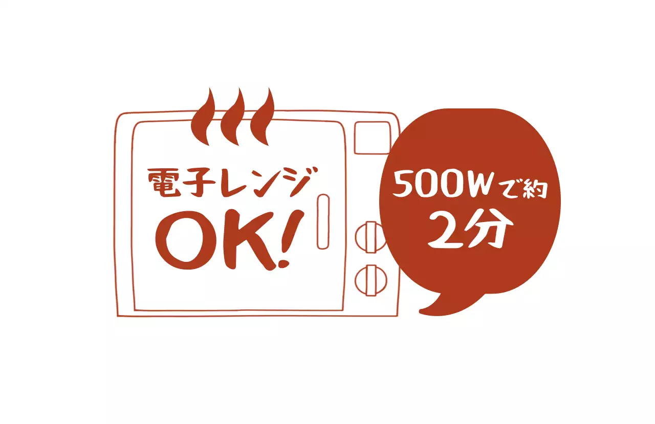 茶色 シンプル 調理 ラベル  案内文シール