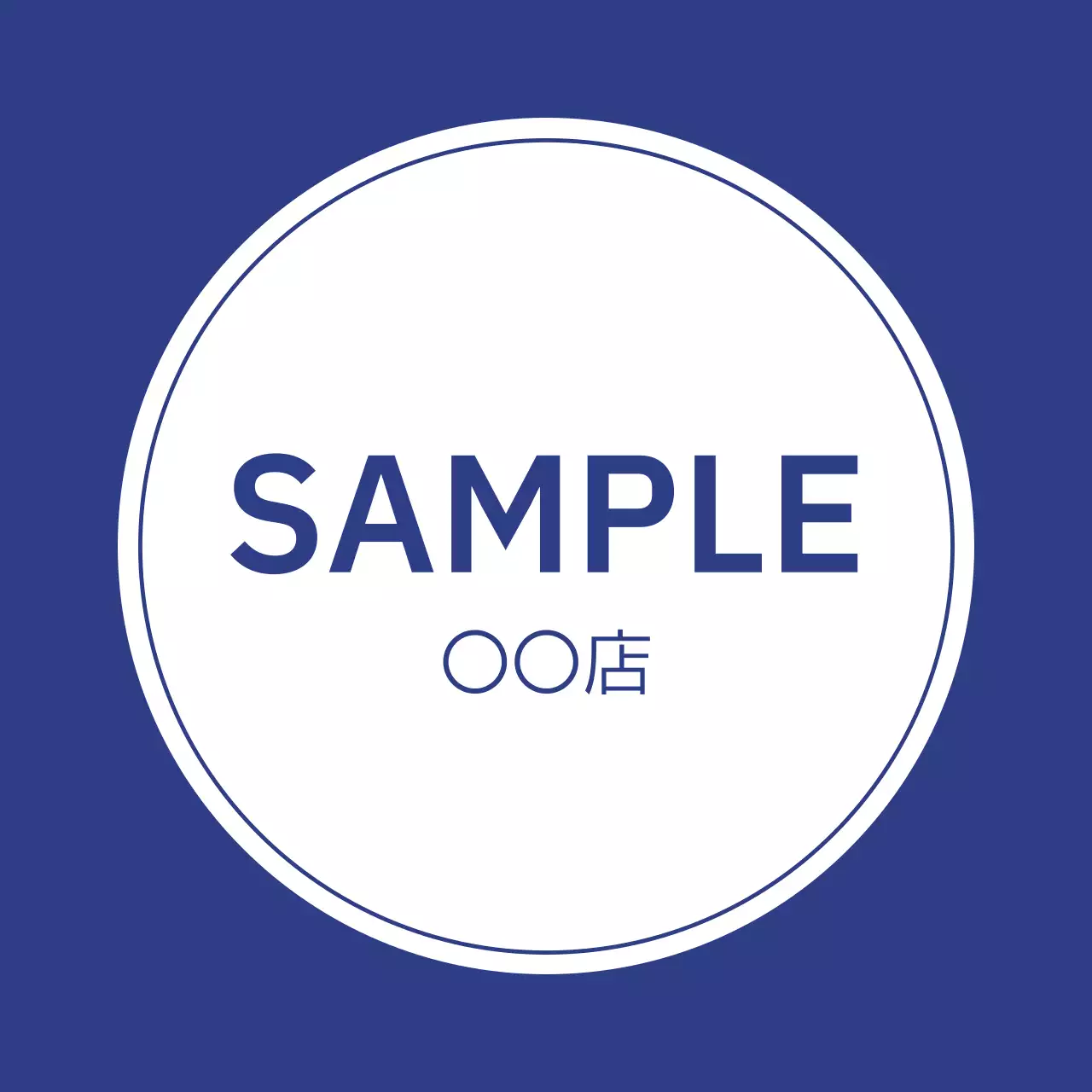 青 シンプル ロゴ 看板