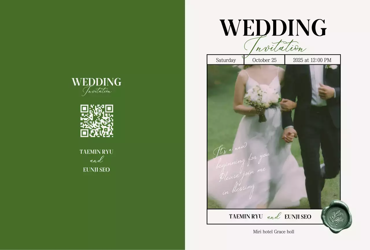 초록 클래식 결혼 초대장