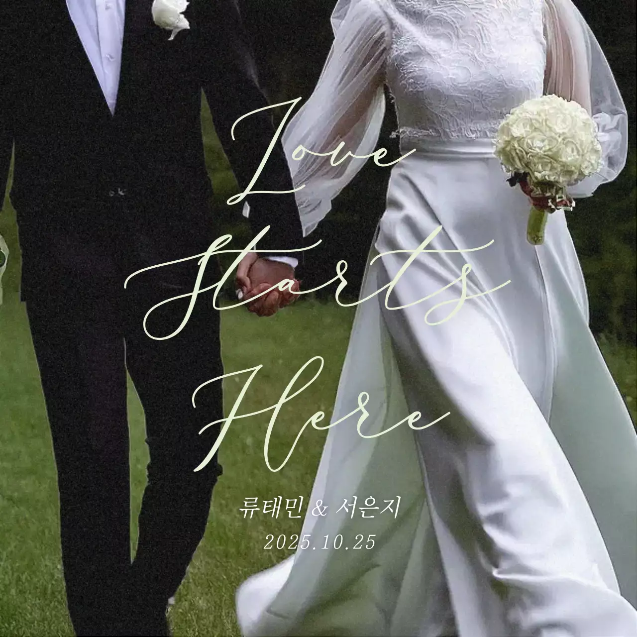 흰색 우아한 결혼 초대장