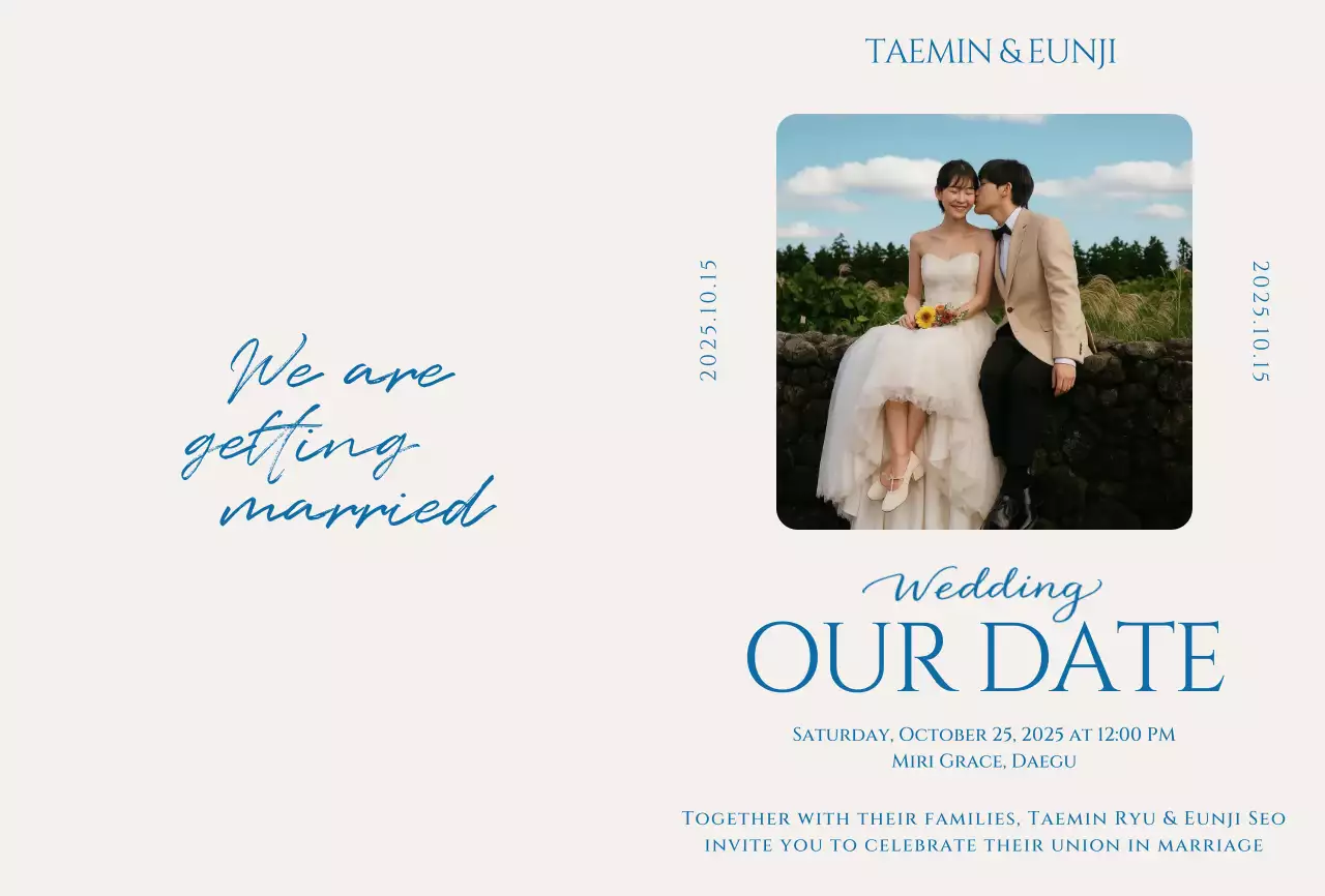 베이지 우아한 결혼 초대장
