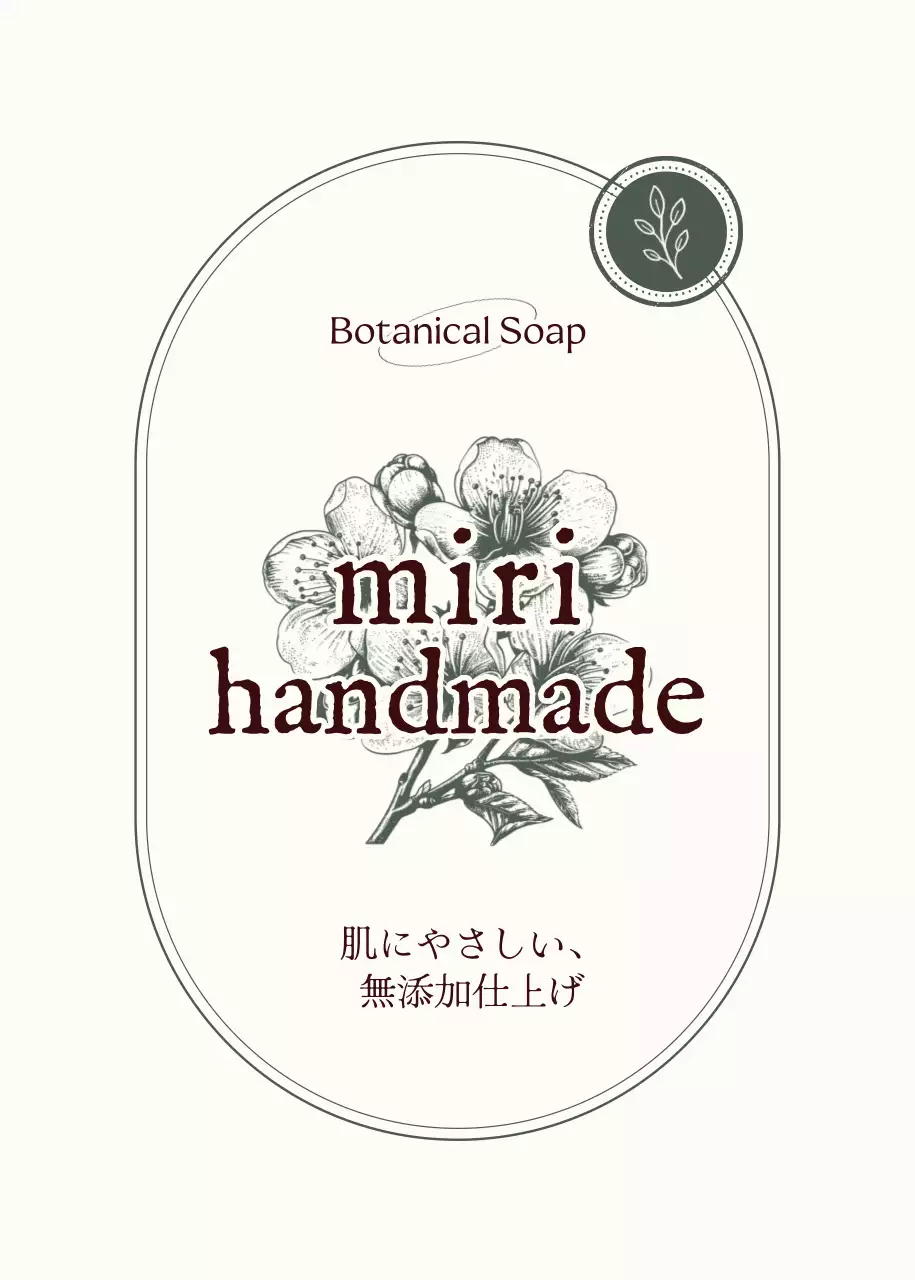 アイボリー 緑 洗練された ハンドメイド