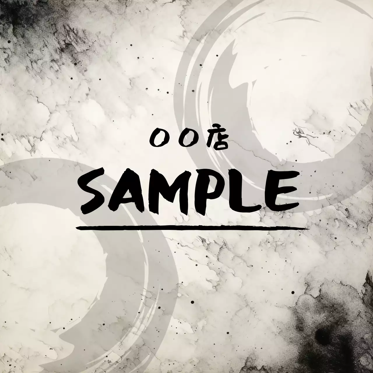 白黒 和風 デザイン 看板