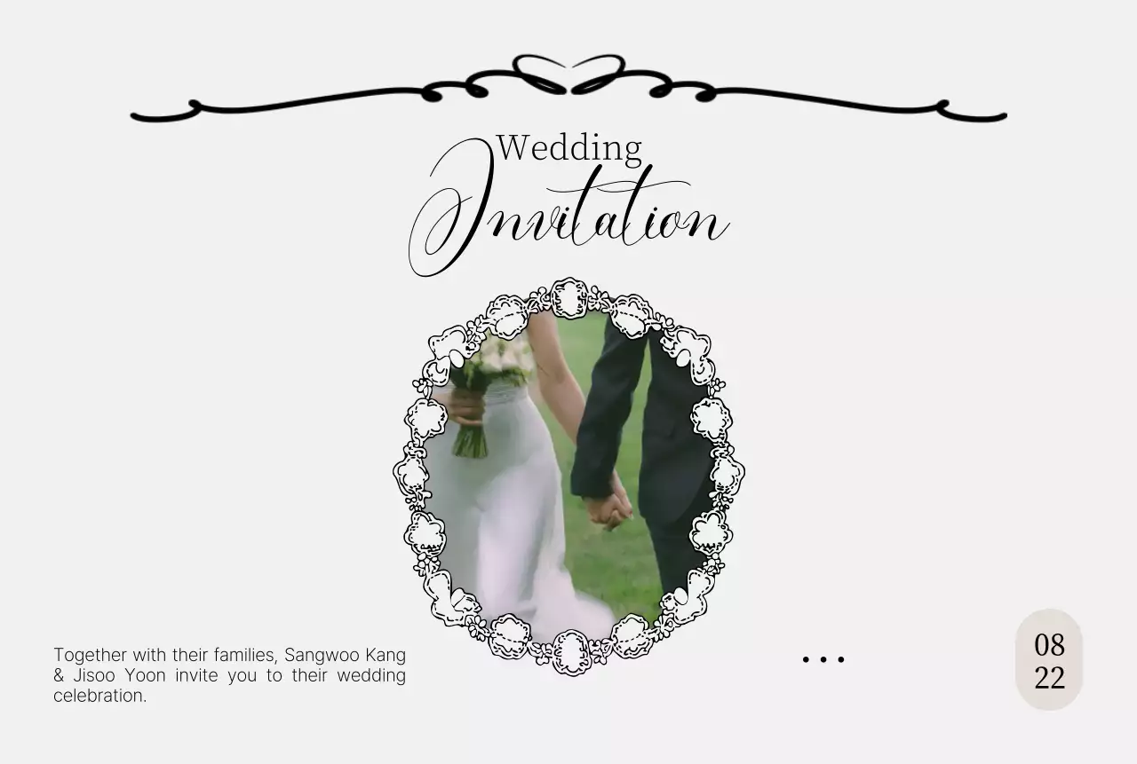 흰색 우아한 결혼 초대장
