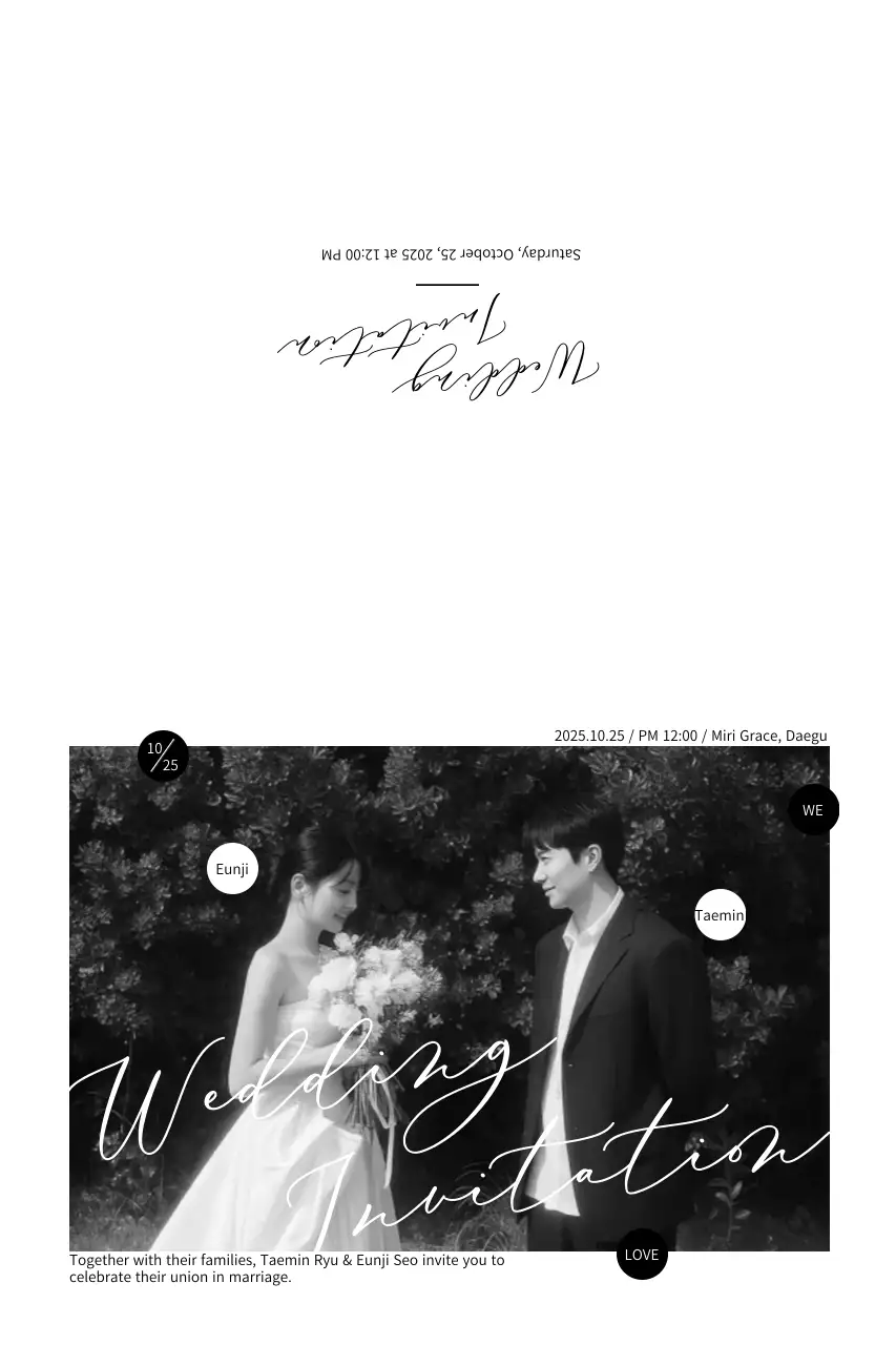 흑백 클래식 결혼 초대장
