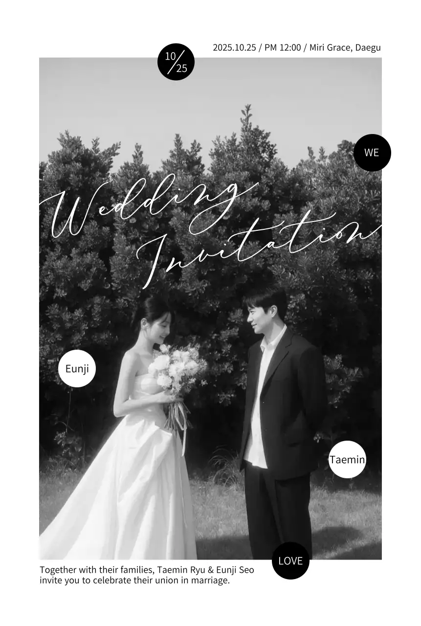흑백 클래식 결혼 초대장