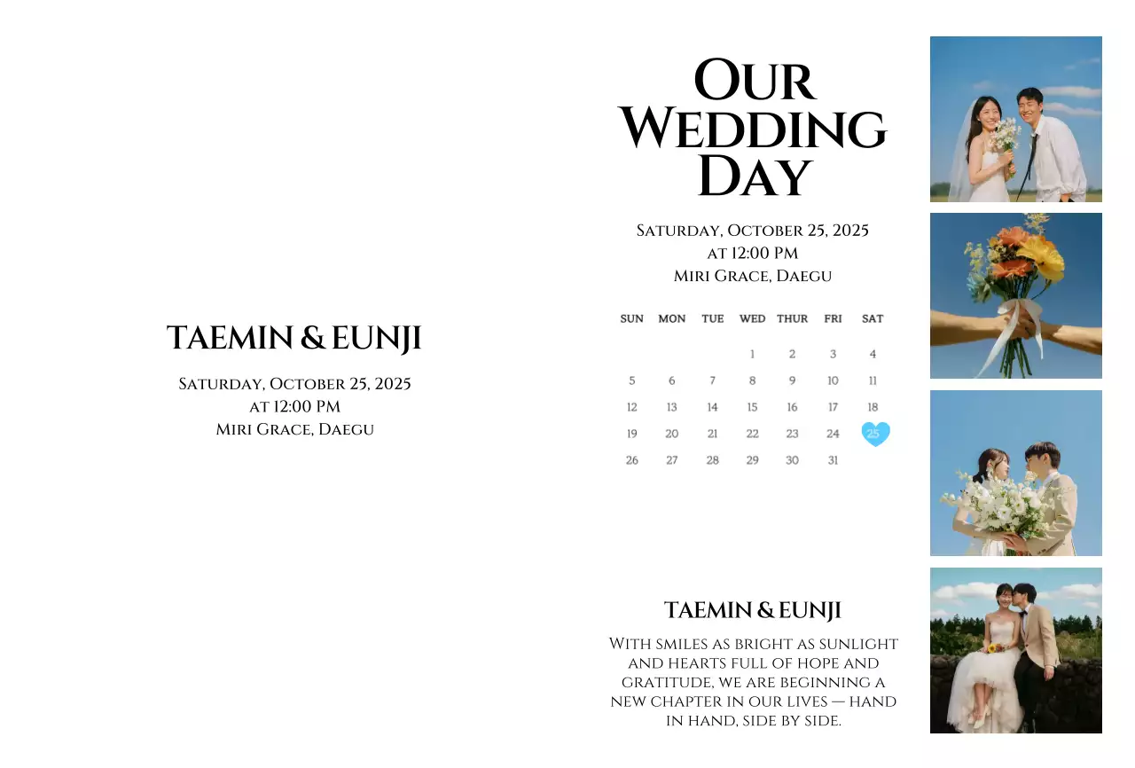 흰색 클래식 결혼 초대장