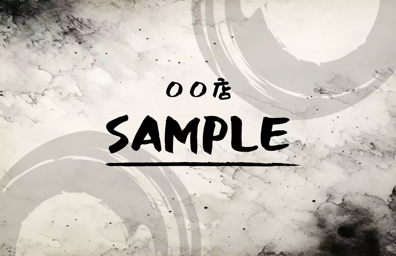 白黒 和風 デザイン 看板