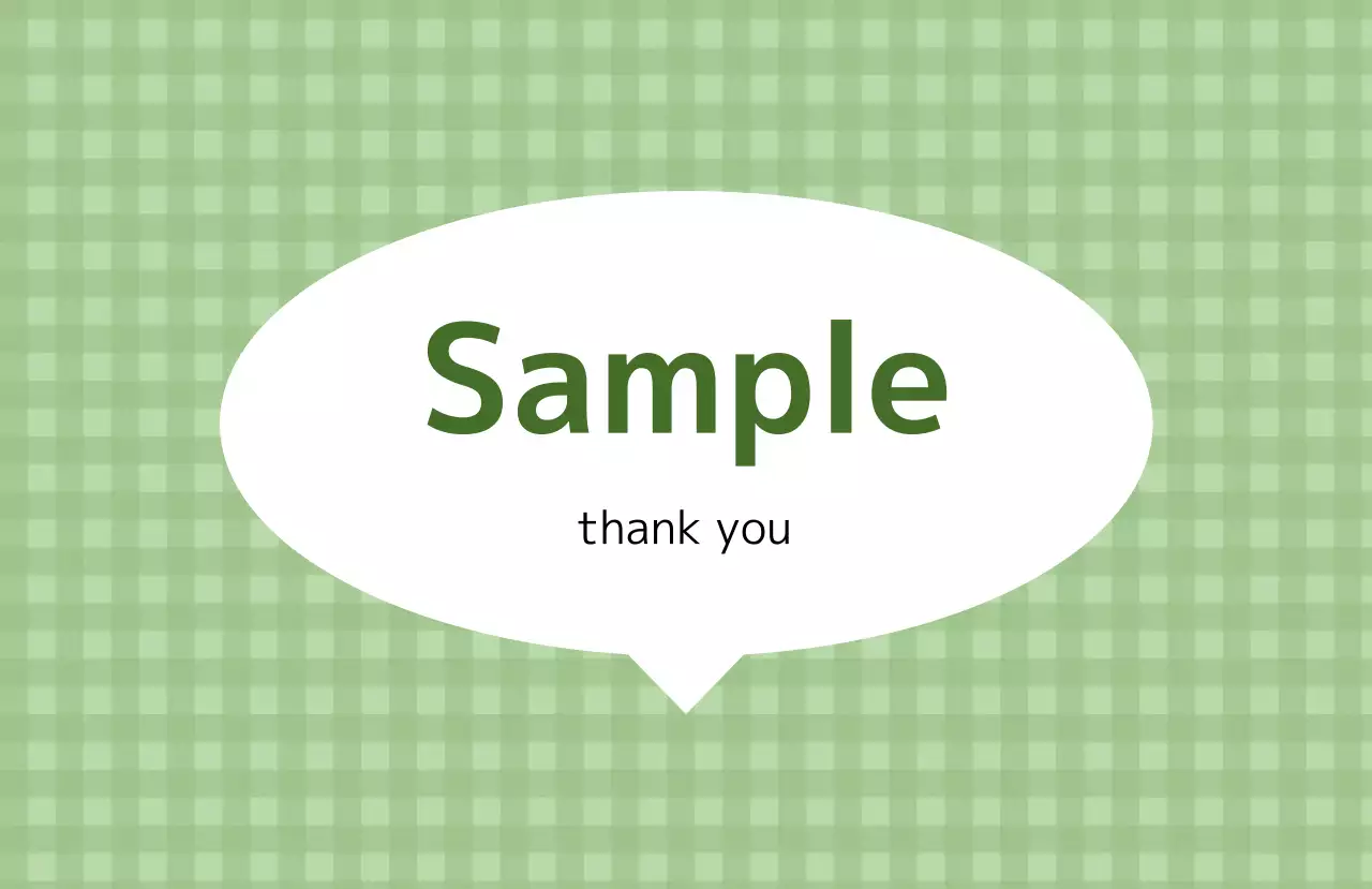 緑 シンプル メッセージ カード