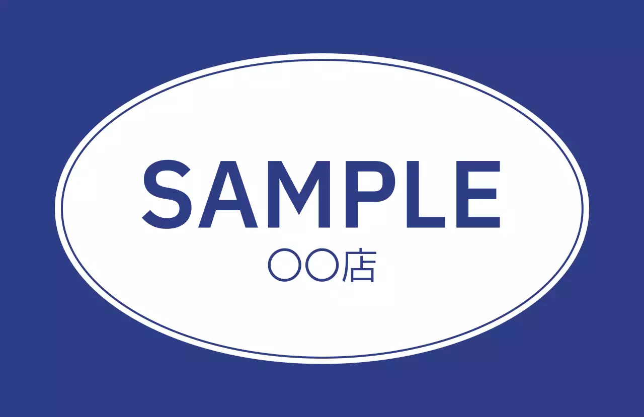 青 シンプル ロゴ 看板