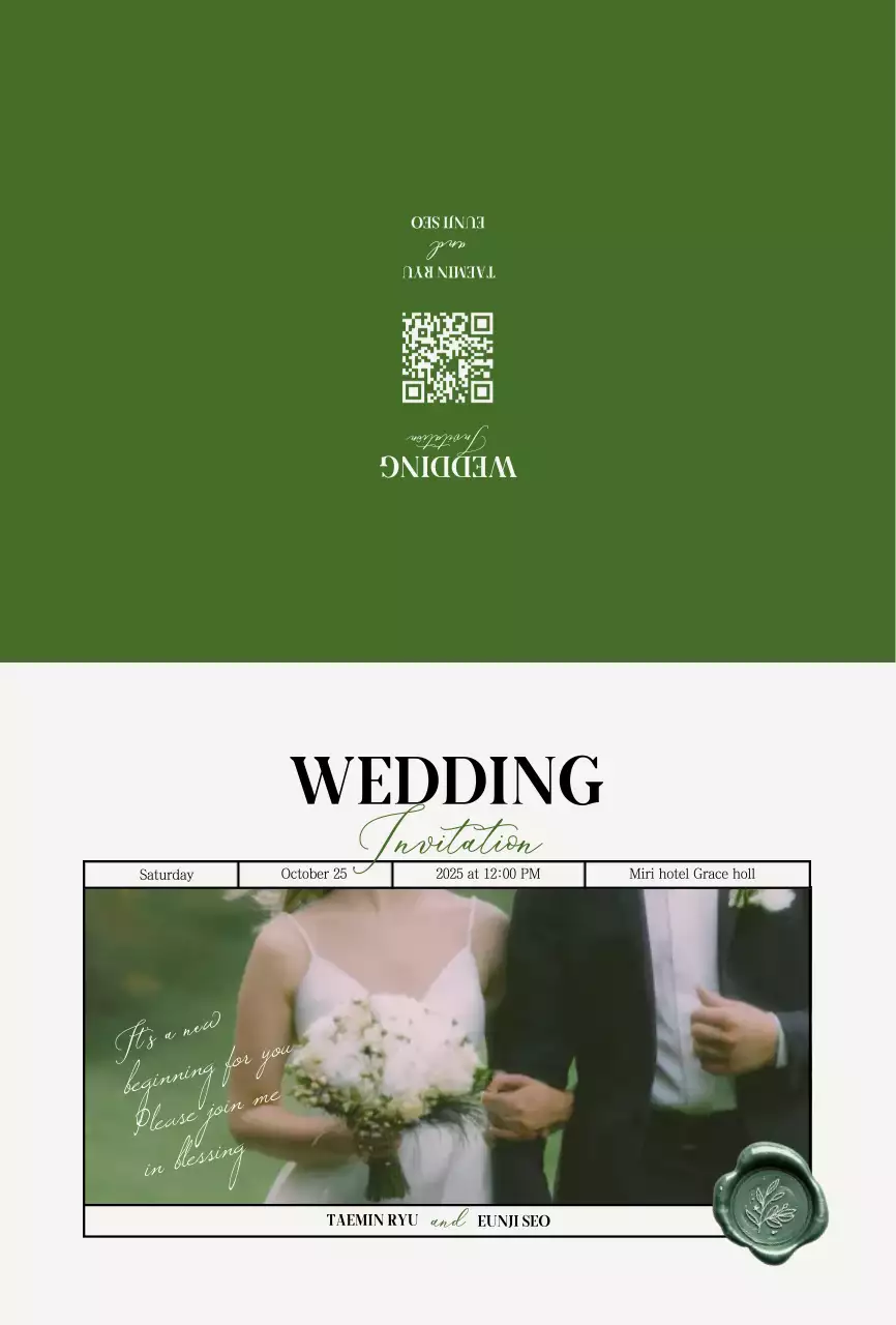 초록 클래식 결혼 초대장