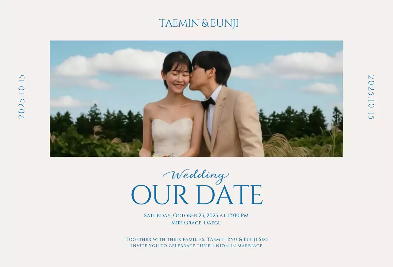베이지 클래식 결혼 초대장