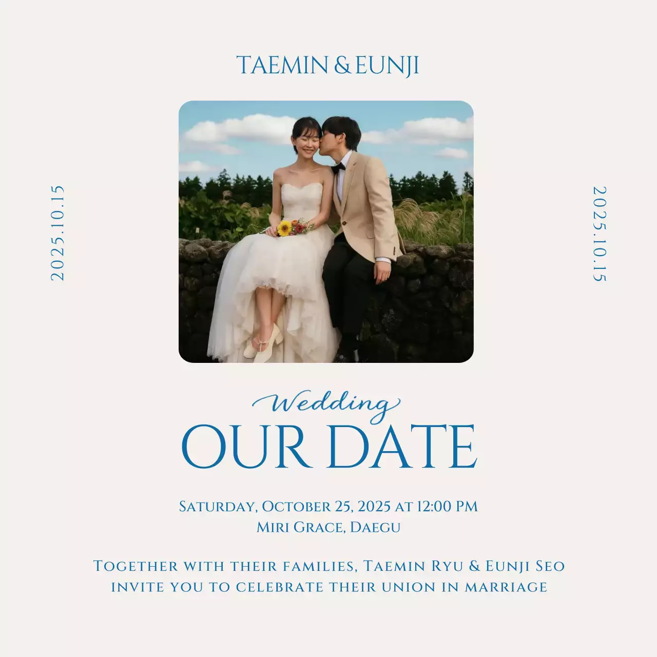 베이지 우아한 결혼 초대장