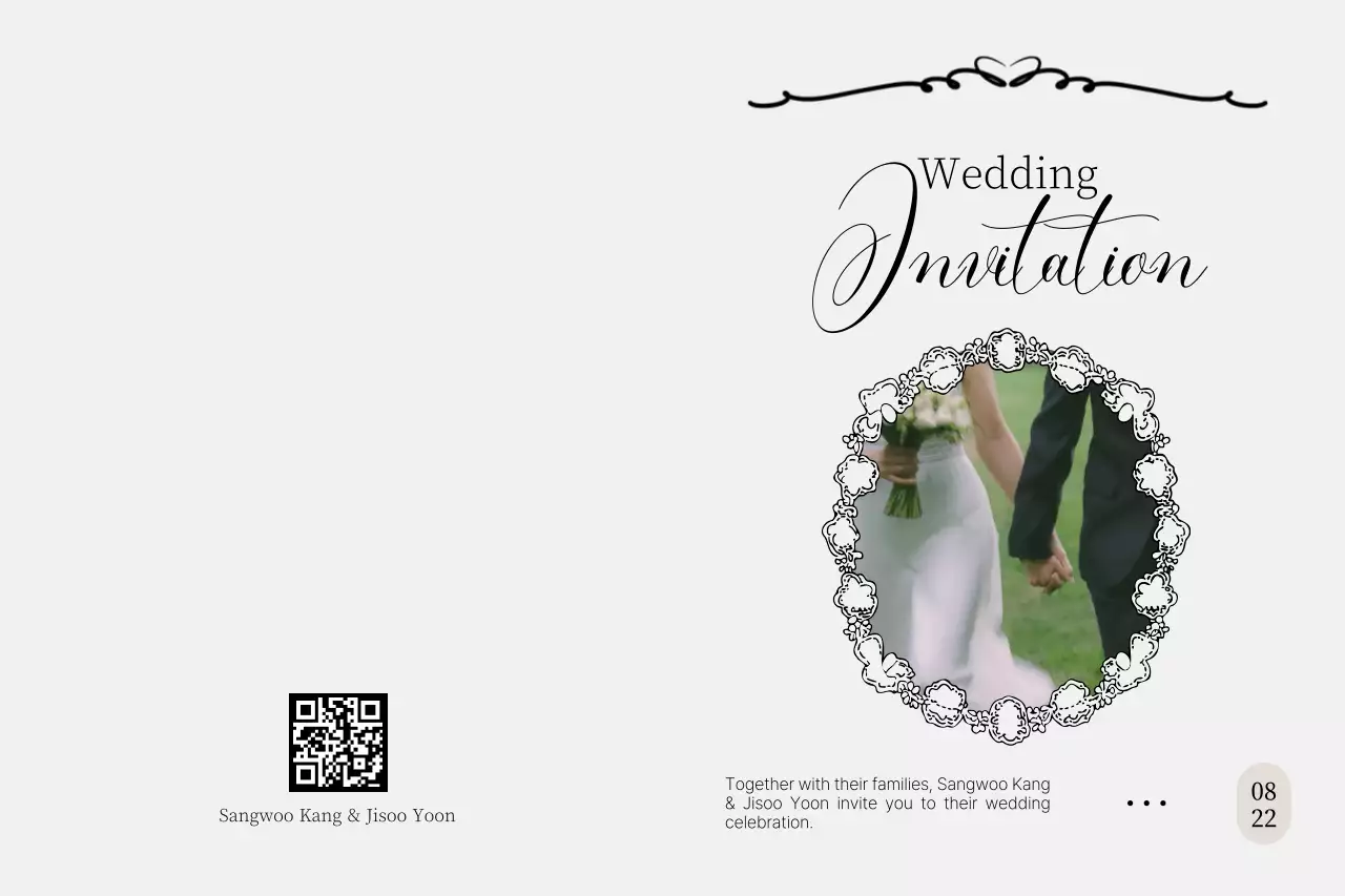 흰색 클래식 결혼 초대장