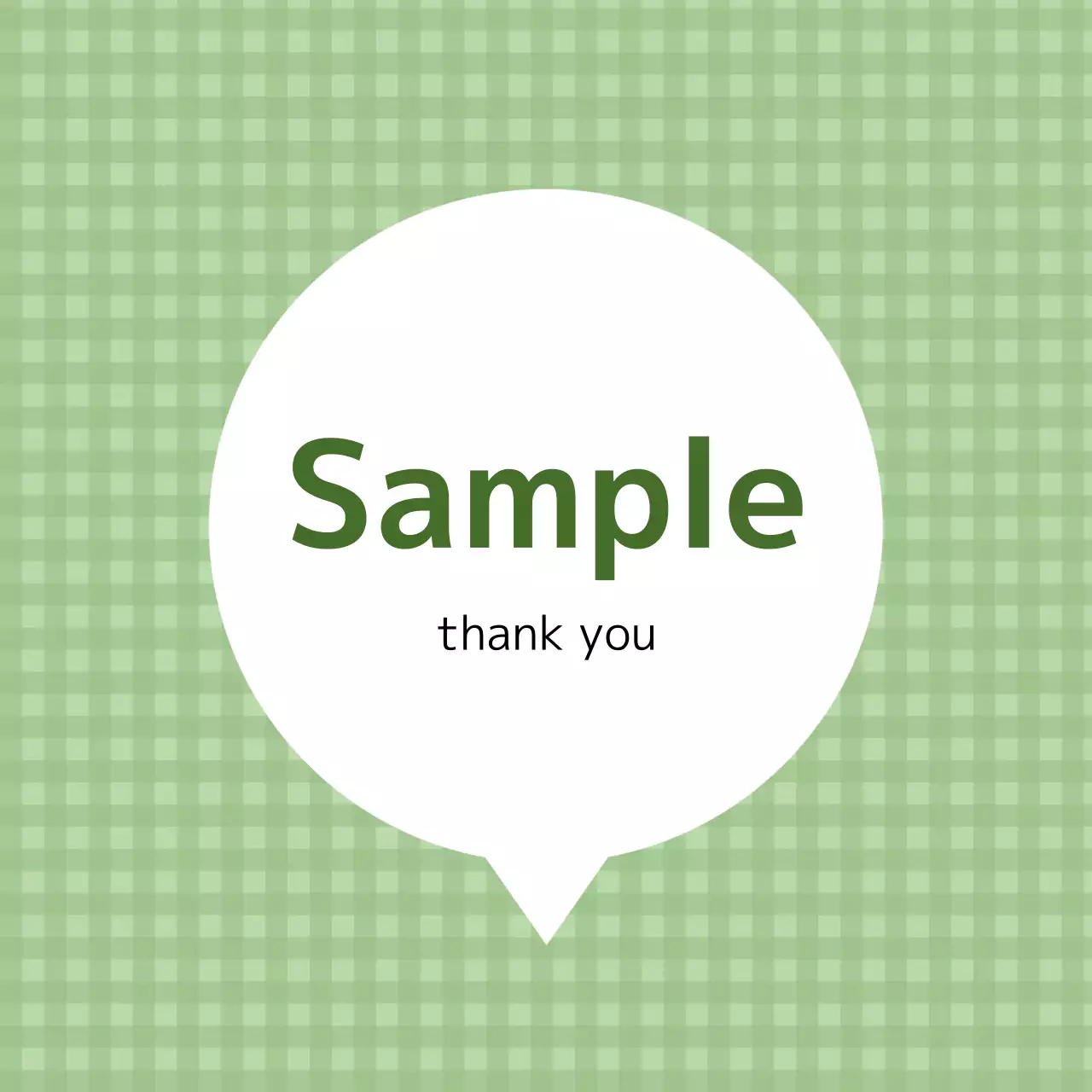 緑 シンプル メッセージ カード