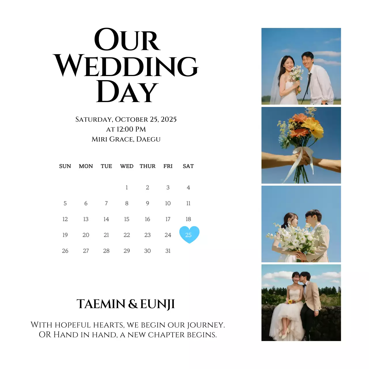 흰색 심플 결혼 초대장