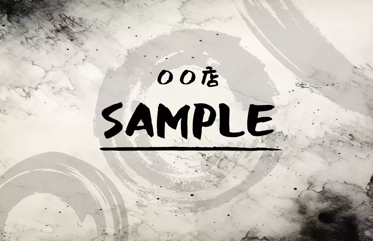 白黒 和風 デザイン 看板