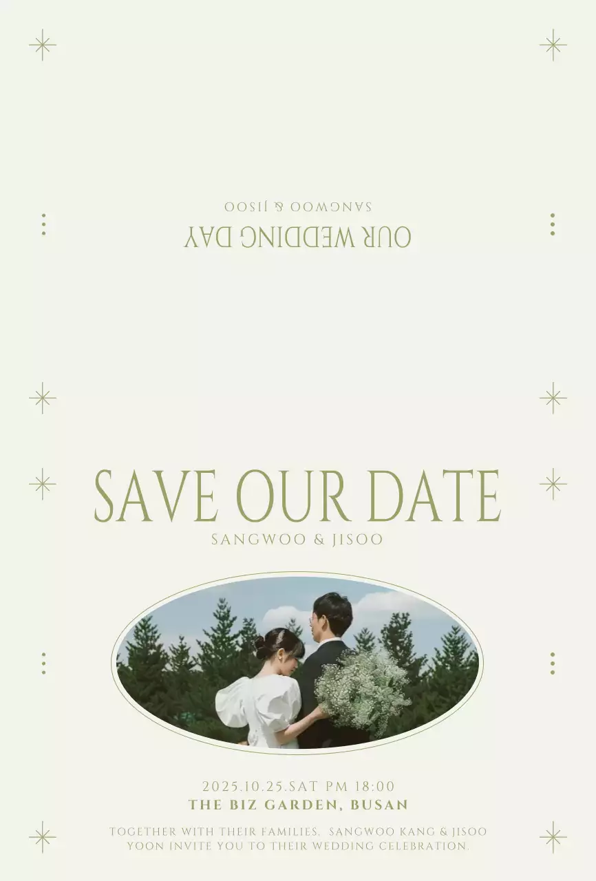 아이보리 클래식 결혼 초대장