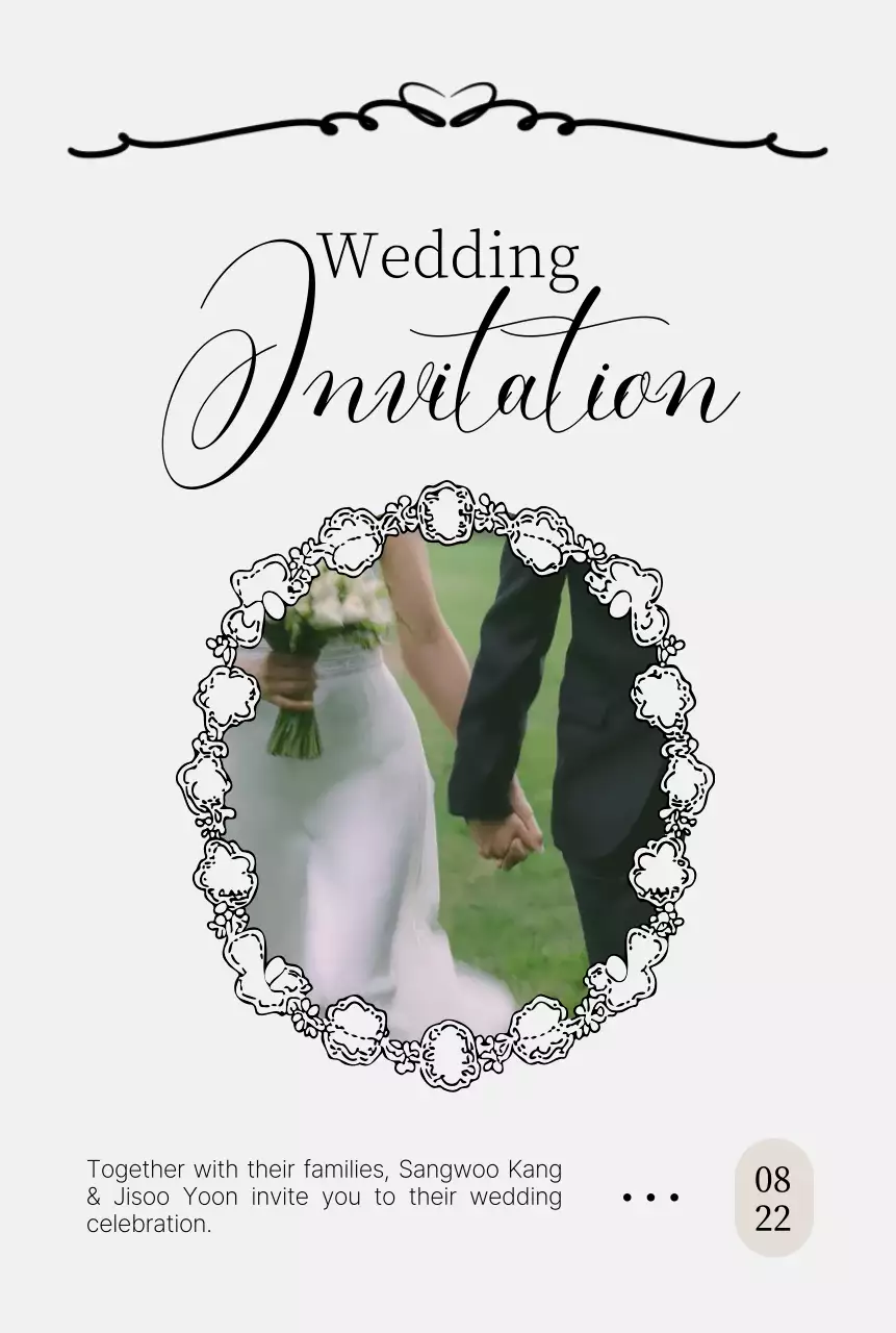 흰색 우아한 결혼 초대장