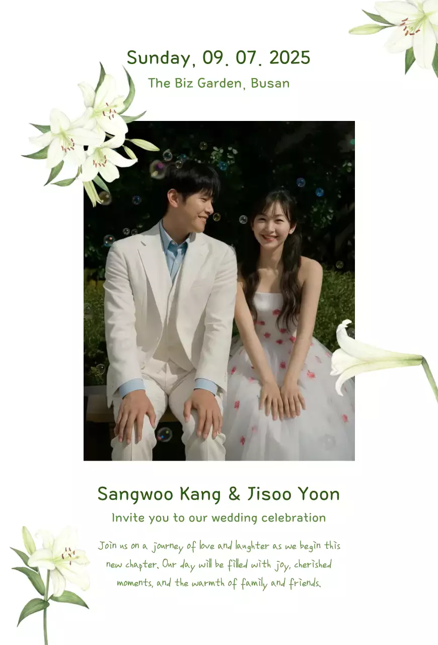 흰색 우아한 결혼 초대장