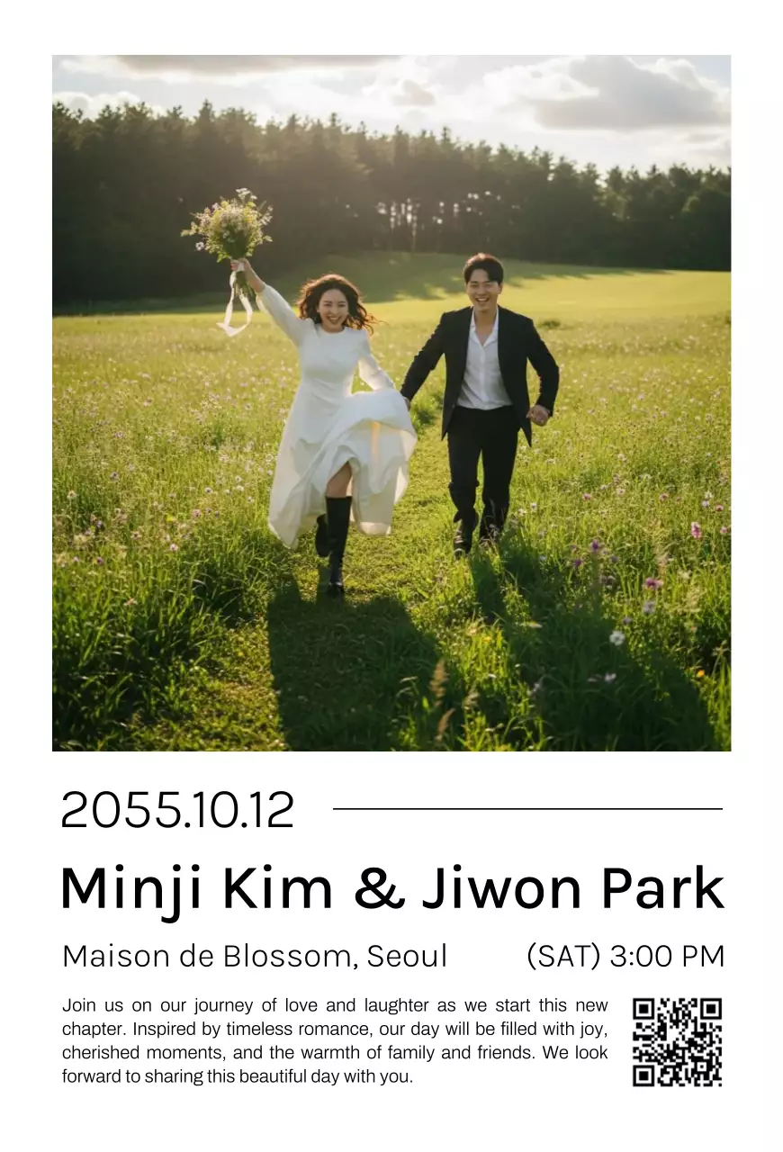 초록 심플 결혼 초대장