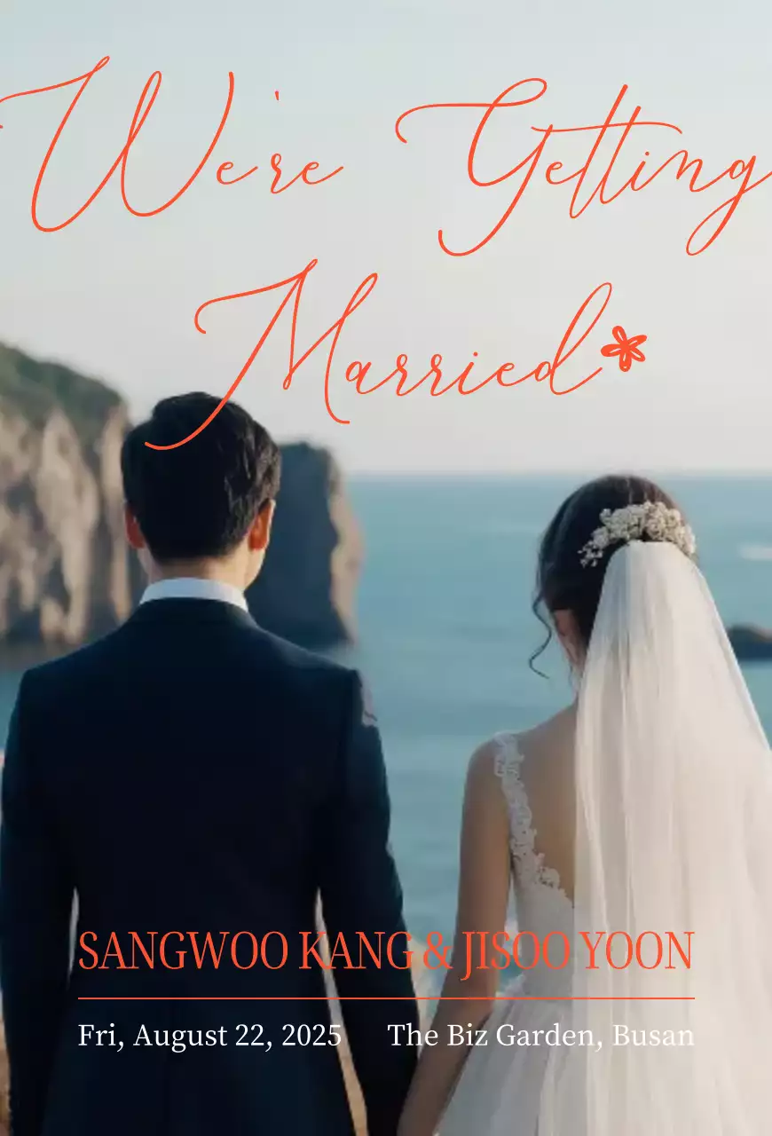 하늘색 우아한 결혼 초대장