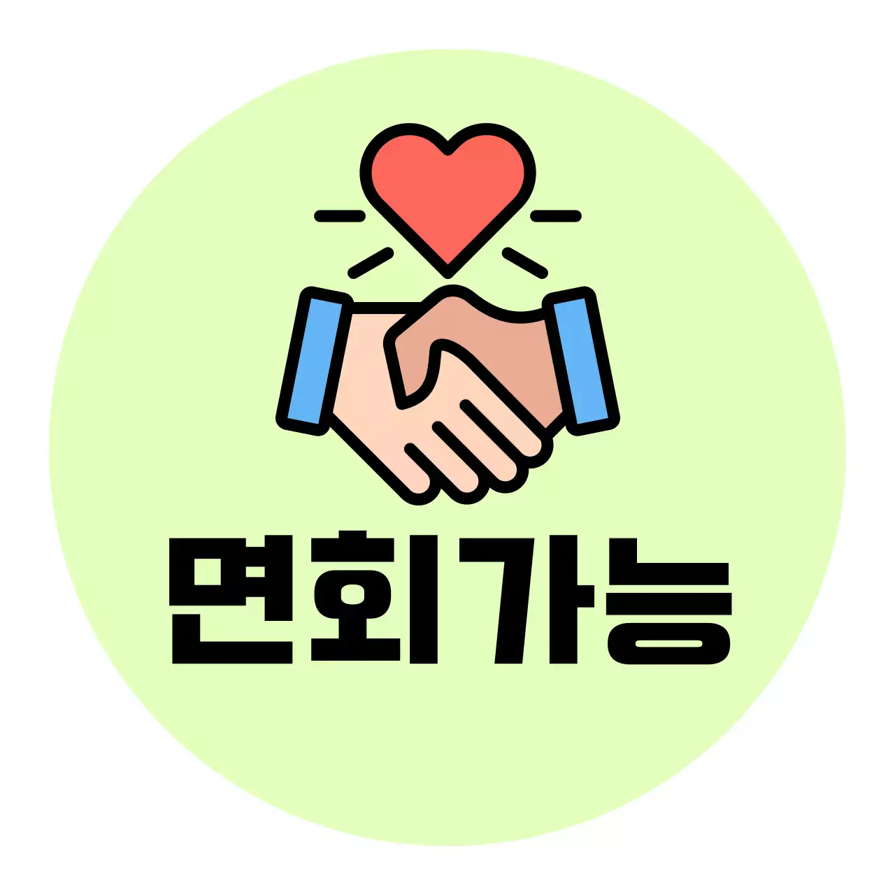 연두 심플 안내 공지