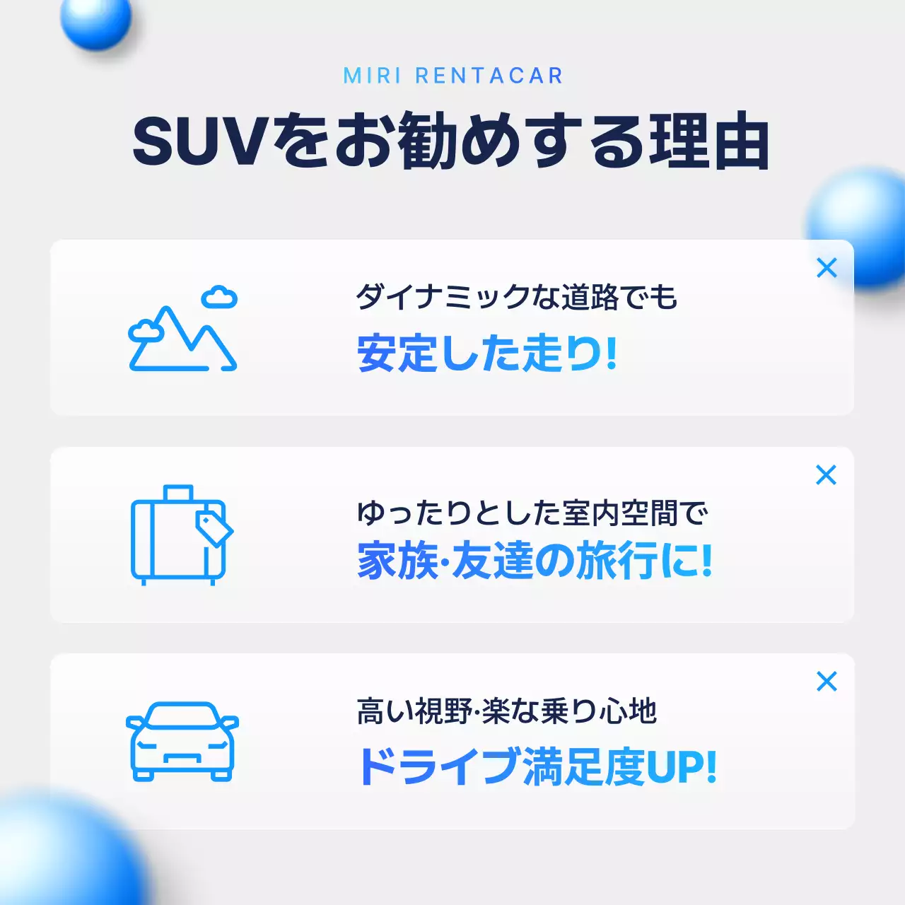 青 モダン レンタカー ポスター