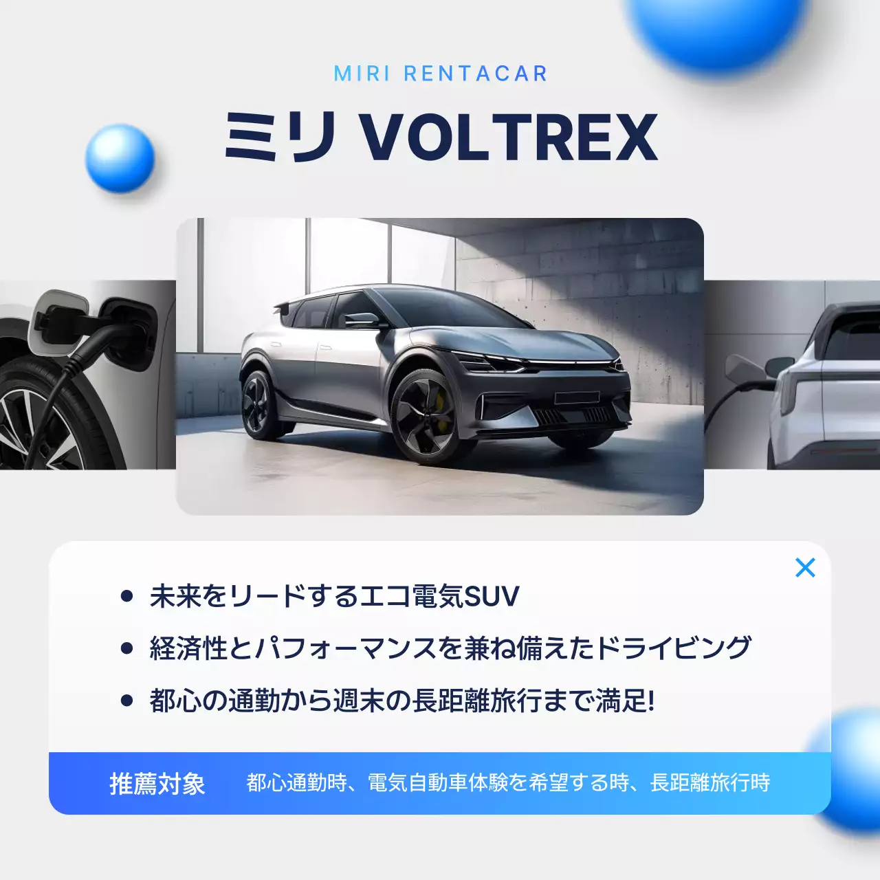 青 モダン レンタカー ポスター