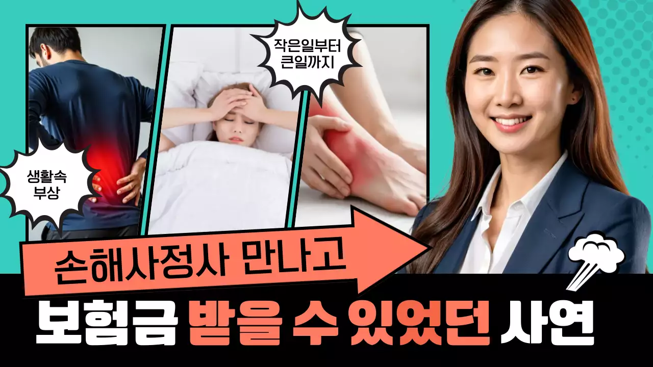 민트 모던 보험 광고