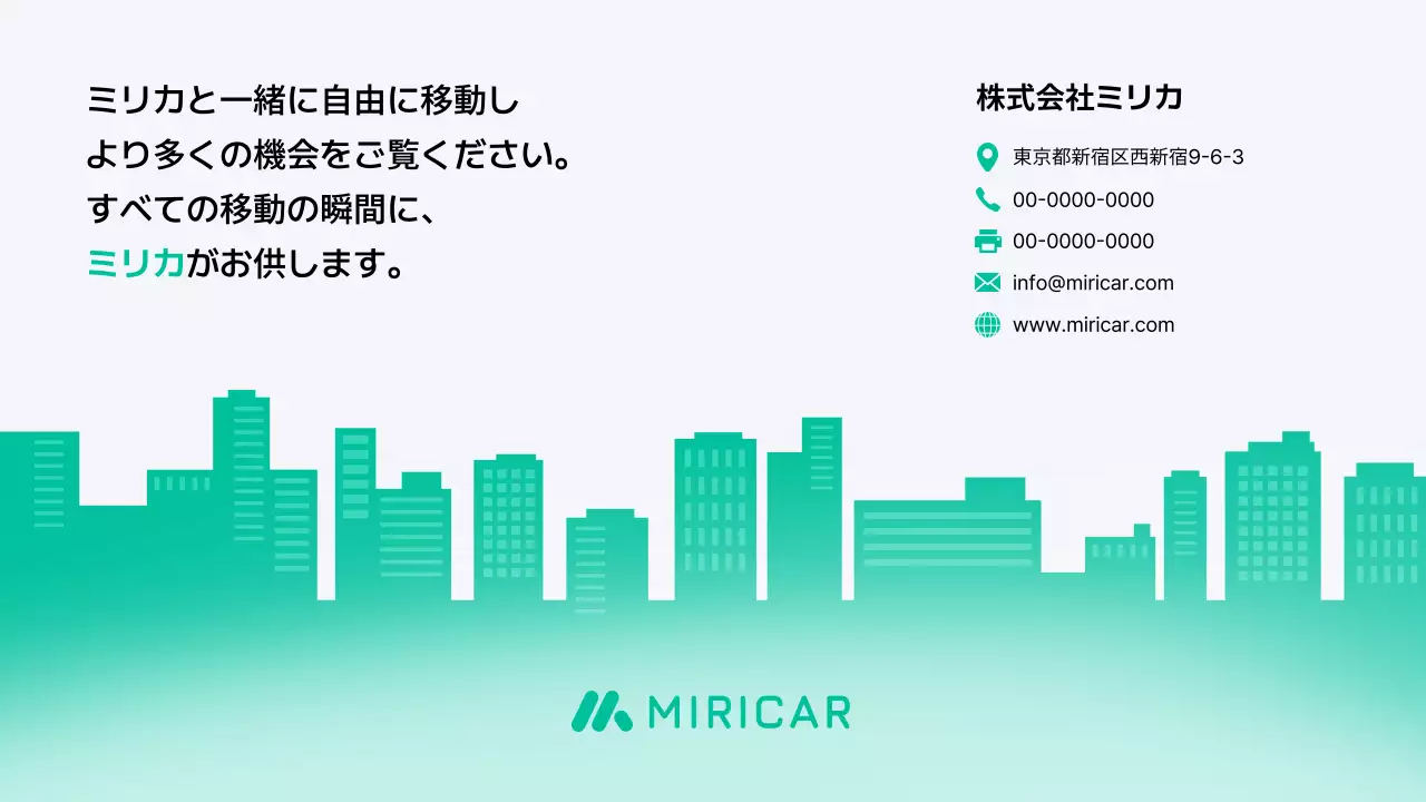 白 モダン 自動車 ポスター