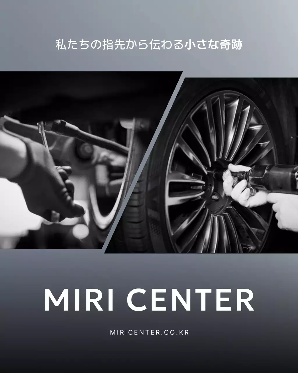 白黒 シンプル 自動車広告 ポスター