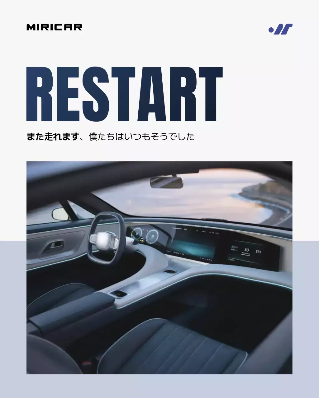 白黒 モダン 自動車 ポスター