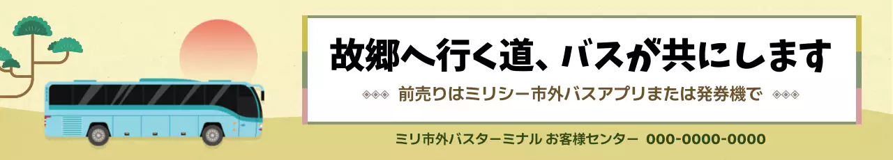 水色 シンプル 交通 看板