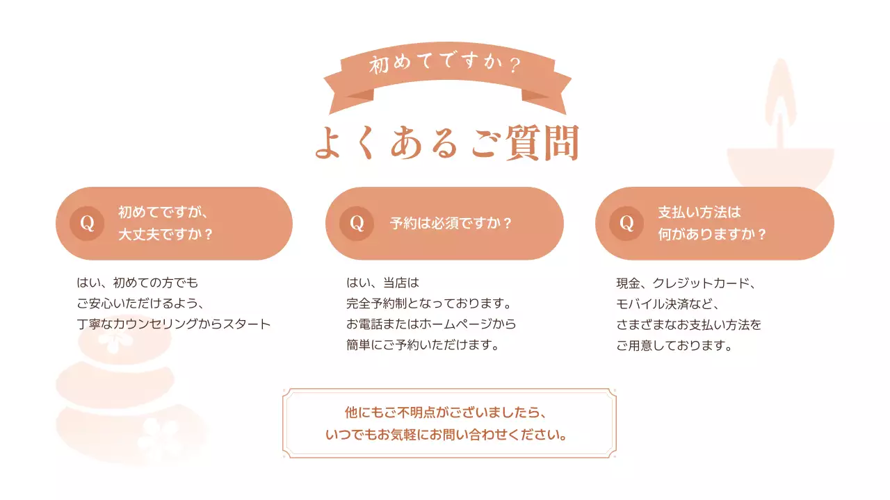 ベージュ 上品 マッサージ ポスター