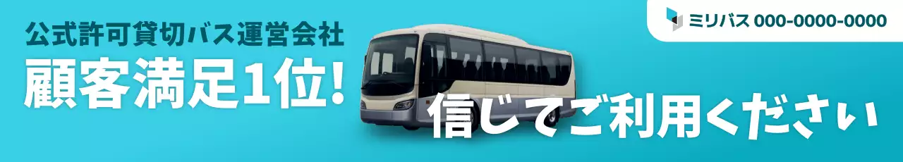 青 シンプル 交通 ポスター